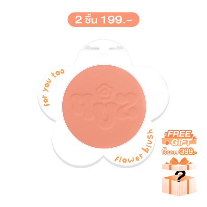 4U2 FLOWER BLUSH
